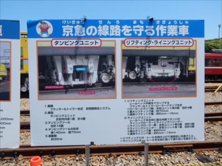 イメージ 17