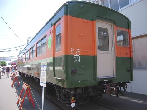 イメージ 2