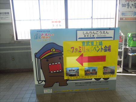 イメージ 10