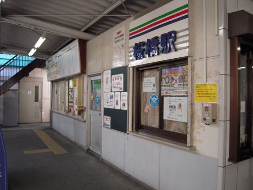 イメージ 6