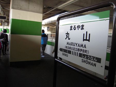イメージ 5