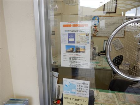 イメージ 9