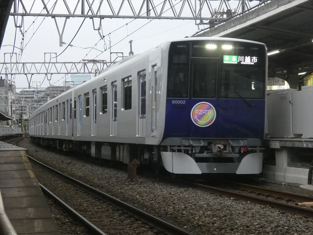 P2590790_R