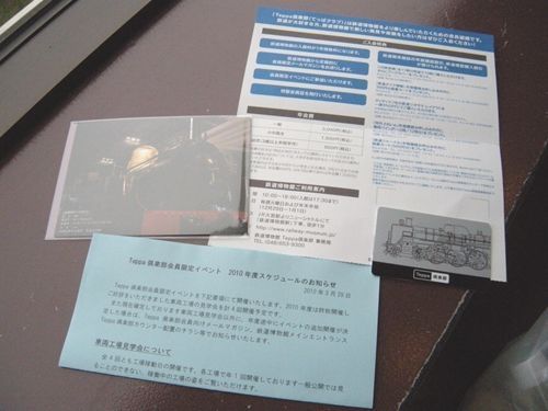 イメージ 5