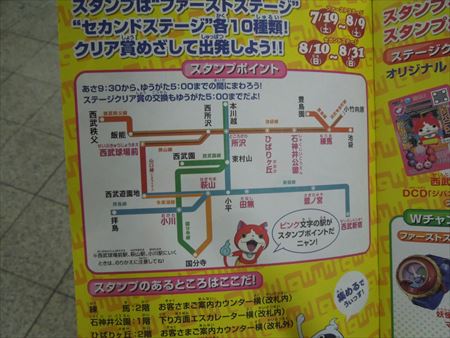 イメージ 9