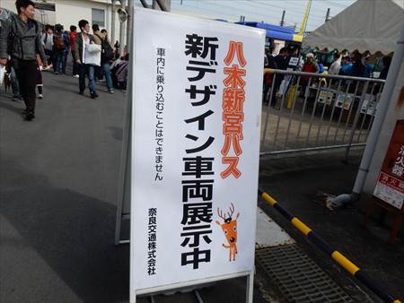 イメージ 11