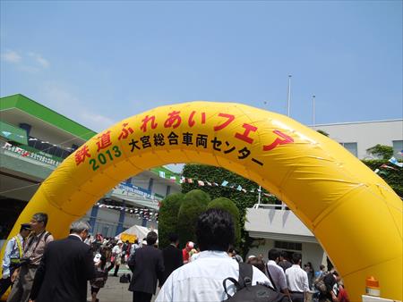 イメージ 6