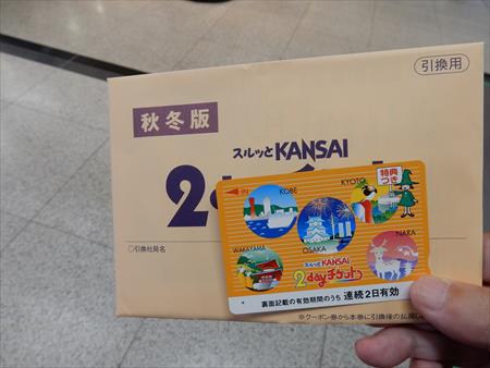 イメージ 2