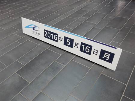 イメージ 18