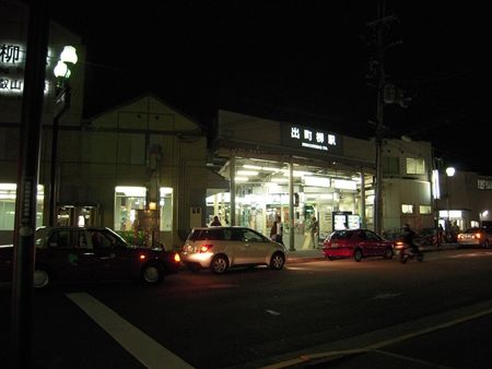 イメージ 8