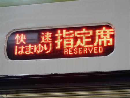 イメージ 7