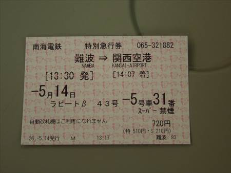 イメージ 2