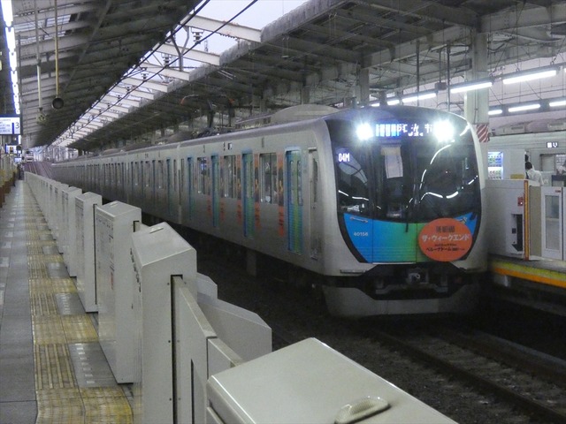 P2540218_R