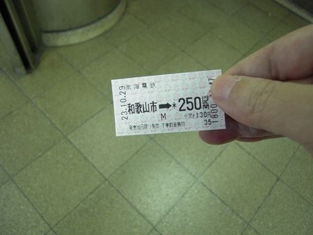 イメージ 2