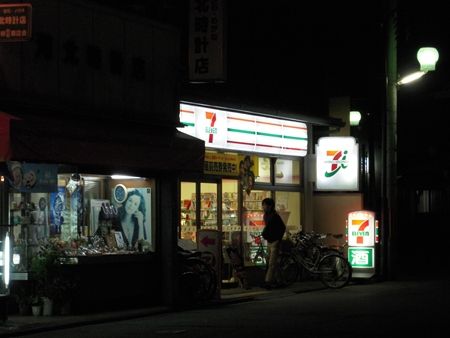 イメージ 9