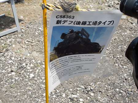 イメージ 6