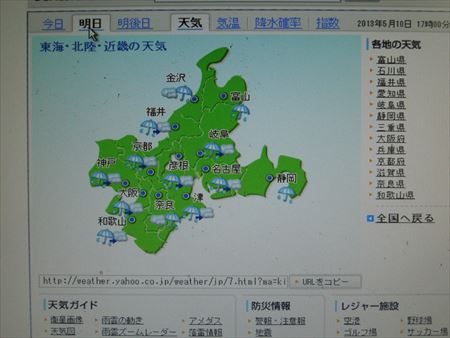 イメージ 1