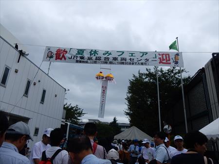 イメージ 5