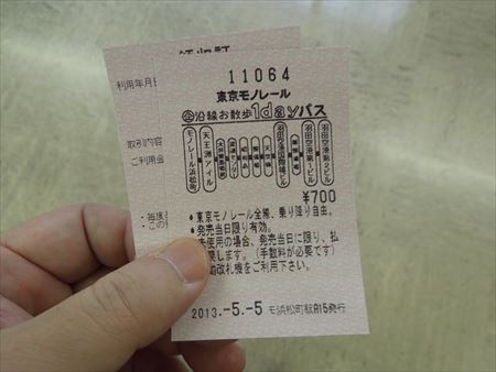 イメージ 2