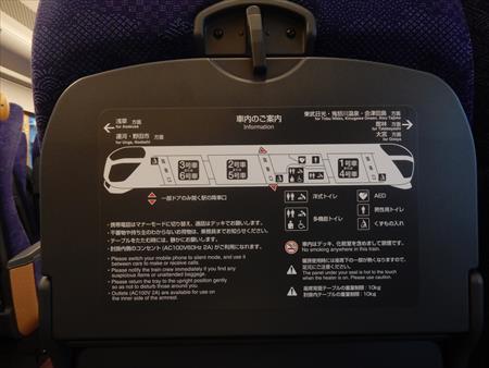 イメージ 12