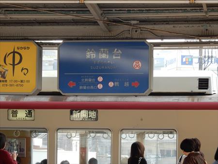 イメージ 10