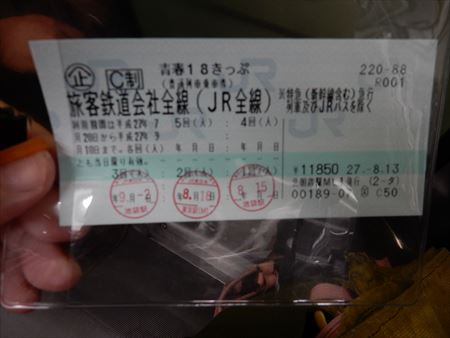 イメージ 1