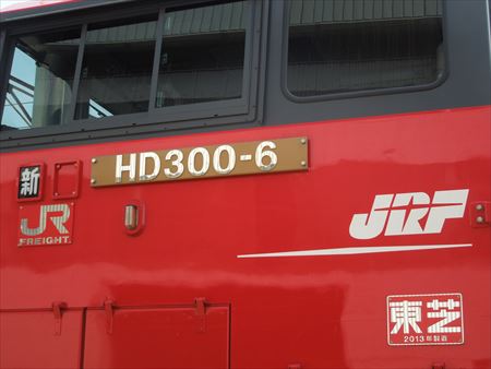 イメージ 8