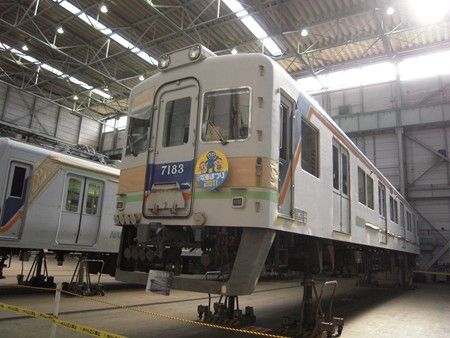 イメージ 2