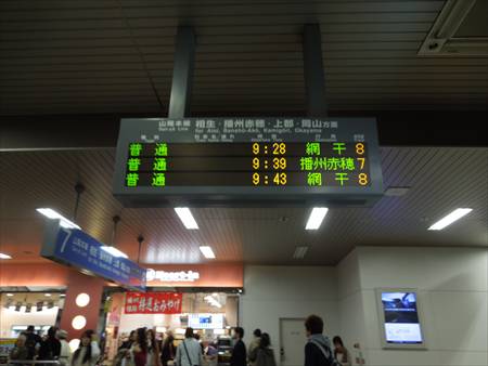 イメージ 13