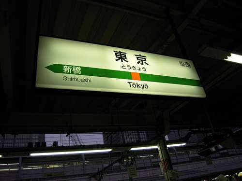 イメージ 11