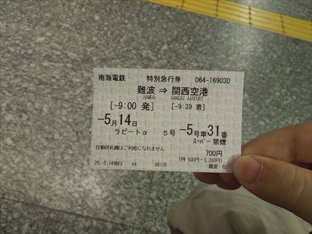 イメージ 6