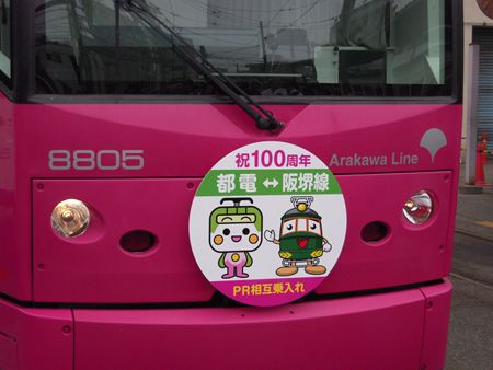 イメージ 4