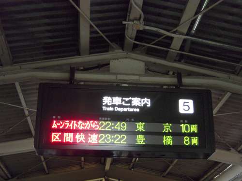 イメージ 8