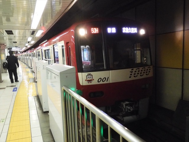 DSCN8938_R