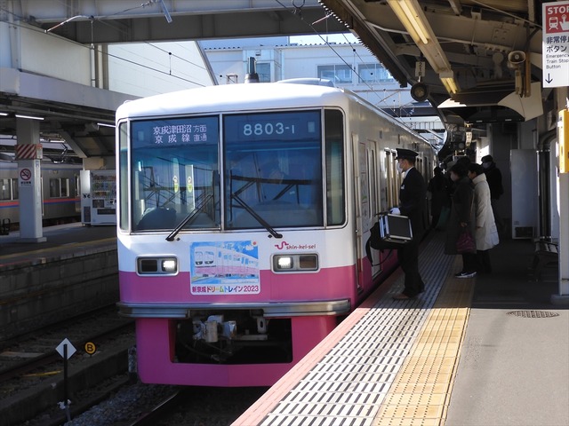 DSCN2995_R