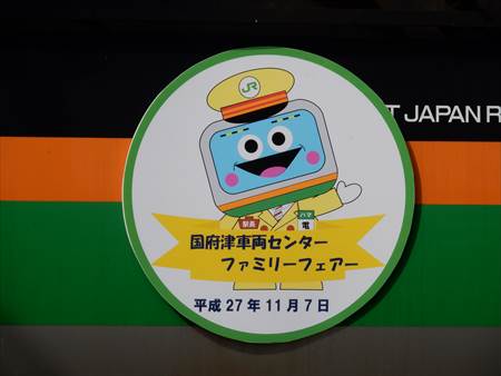 イメージ 11