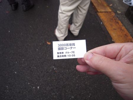 イメージ 13