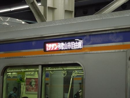 イメージ 8