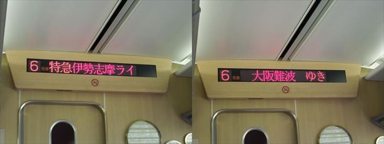 イメージ 8