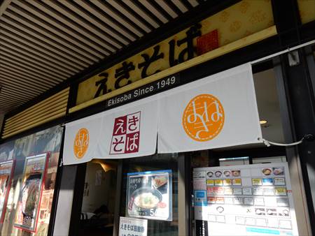 イメージ 4