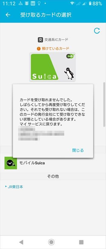 Screenshot_20210321-111220_R_R