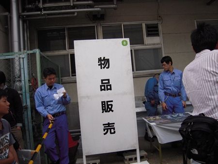 イメージ 1