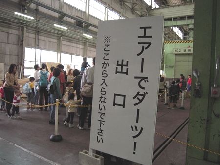イメージ 10