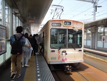 イメージ 8