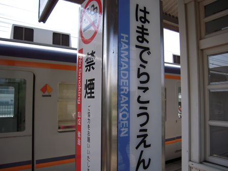 イメージ 9