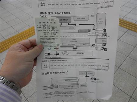 イメージ 8