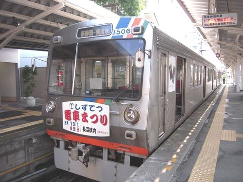 イメージ 7