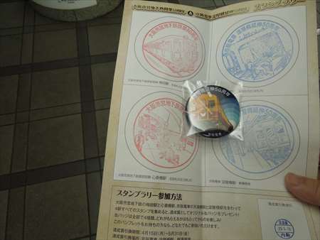 イメージ 14