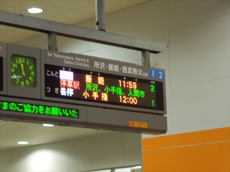 イメージ 17