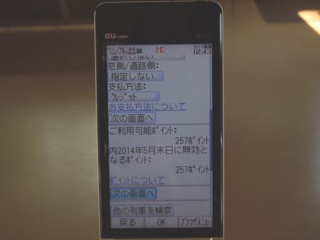 イメージ 8